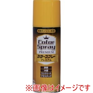 ニッぺ ニッぺ HKV014 水性カラースプレー プレミアム 400ml イエロー