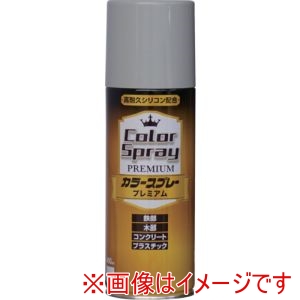 ニッぺ ニッぺ HKV022 水性カラースプレー プレミアム 400ml グレー