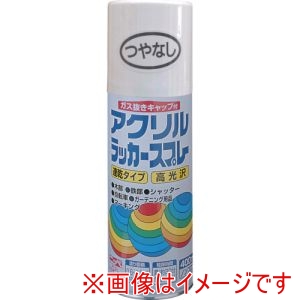 ニッぺ ニッぺ HWE002-400 アクリルラッカースプレー 400ml つやなしホワイト