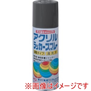 ニッぺ ニッぺ HWE004-400 アクリルラッカースプレー 400ml ダークグレー