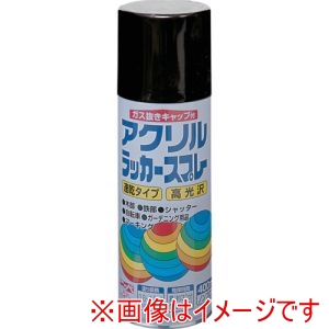 ニッぺ ニッぺ HWE005-400 アクリルラッカースプレー 400ml ブラック
