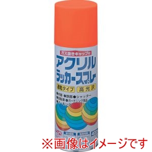 ニッぺ ニッぺ HWE010-400 アクリルラッカースプレー 400ml オレンジ