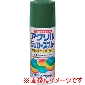 ニッぺ ニッぺ HWE013-300 アクリルラッカースプレー 300ml ディープグリーン