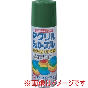 ニッぺ ニッぺ HWE013-400 アクリルラッカースプレー 400ml ディープグリーン
