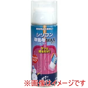 ニッぺ ニッぺ 4976124320095 シリコン除雪用スプレーWAXタイプ 300ml 無色透明 HAE002