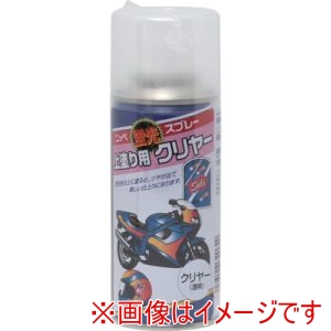 ニッぺ ニッぺ HWQ010-180 蛍光スプレー 180ml 上塗り用クリヤー