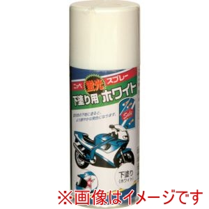 ニッぺ ニッぺ HWQ011-180 蛍光スプレー 180ml 下塗り用ホワイト