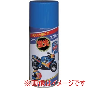 ニッぺ ニッぺ HWQ008-180 蛍光スプレー 180ml ブルー