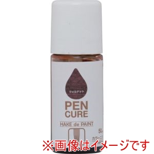 ニッぺ ニッぺ 190K035 ペンキュア HAKE de PAINT カラーニス50ml ウォルナット
