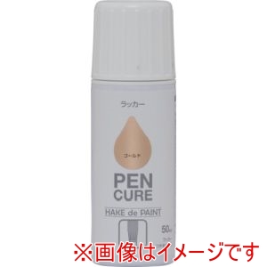 ニッぺ ニッぺ 190K050 ペンキュア HAKE de PAINT ラッカー 50ml ゴールド