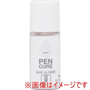ニッぺ ニッぺ 190055-50 ペンキュア HAKE de PAINT セミグロス 50ml クリヤー