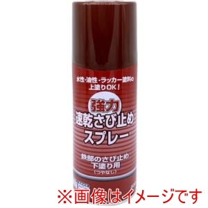 ニッぺ ニッぺ 強力速乾さび止めスプレー 400ML 赤さび