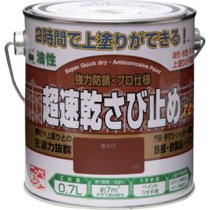 ニッペ ニッペ HWC001-0.7 超速乾さび止め 0.7L 赤さび