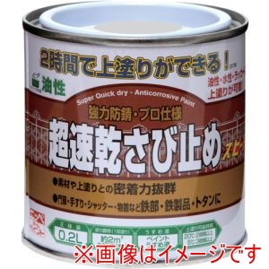 ニッぺ ニッぺ HWC102-0.2 超速乾さび止め 0.2L グレー