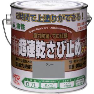 ニッペ ニッペ HWC002-0.7 超速乾さび止め 0.7L グレー