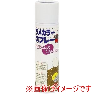 ニッぺ ニッぺ HSA001-70 ラメカラースプレー 70ml ゴールド