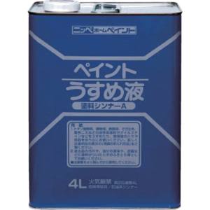 ニッペホームプロダクツ ニッペホームプロダクツ HPH101-4 徳用ペイントうすめ液 4L