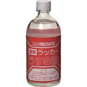 ニッペホームプロダクツ ニッペホームプロダクツ 4976124500640 徳用ラッカーうすめ液 100ML HPH002-100