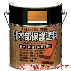 ニッぺ ニッぺ HYM002-1.6 油性木部保護塗料 1.6L ケヤキ