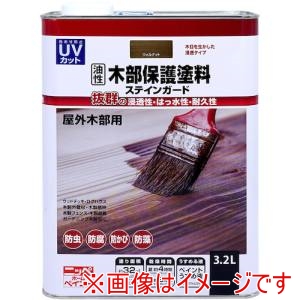 ニッぺ ニッぺ 油性木部保護塗料ステインガード 3.2L ウォルナット