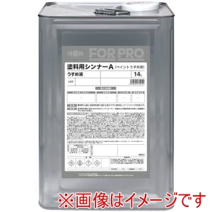 ニッぺ ニッぺ FORPRO塗料用シンナーA ペイントうすめ液 14L HFP003