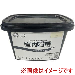 ニッぺ ニッぺ 室内かべ用塗料 STYLE DIYペンキマットフィニッシュ 室内壁用 コットン 4kg