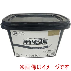 ニッぺ ニッぺ 室内かべ用塗料 STYLE DIYペンキマットフィニッシュ 室内壁用 グレージュ 4kg