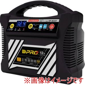 オメガ OMEGA オメガ OP-BC07 バッテリーチャージャー