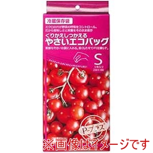 住友ベークライト 住友 YE-S くりかえしつかえる やさいエコバッグ Sサイズ 5枚入