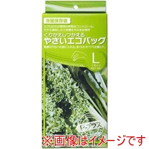 住友ベークライト 住友 YE-L くりかえしつかえる やさいエコバッグ Lサイズ 2枚入