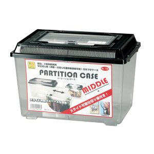 三晃商会 SANKO 三晃商会 パーテーションケース 中