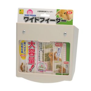 三晃商会 SANKO 三晃商会 ワイドフィーダー うさぎ 食器