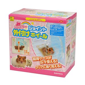 三晃商会 SANKO 三晃商会 ハムスター ジョイント外付けホイール