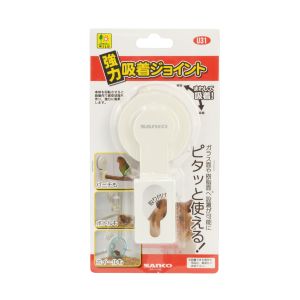 三晃商会 SANKO 三晃商会 強力吸着ジョイント