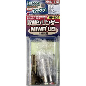 ミズタニ ミズタニ MP-831 シリンダー U9PMK-CY