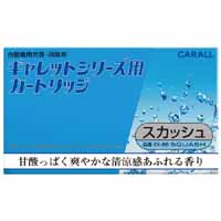 晴香堂 カーオール CARALL カーオール EX68 ギャレットシリーズ用 カートリッジ スカッシュ 晴香堂