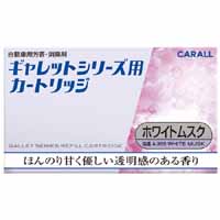 晴香堂 カーオール CARALL カーオール A365 ギャレットシリーズ用 カートリッジ ホワイトムスク 晴香堂