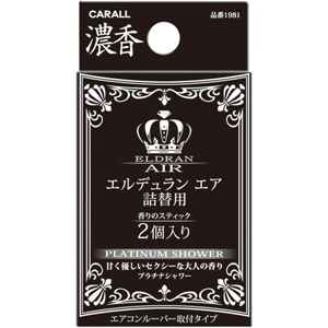 晴香堂 カーオール CARALL カーオール 1981 エルデュラン エア詰替用 プラチナシャワー 晴香堂