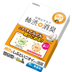 晴香堂 カーオール CARALL カーオール 3017 柿渋消臭 シート下 無香料 晴香堂
