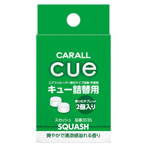 晴香堂 カーオール CARALL カーオール 3035 キュー詰替用 スカッシュ 晴香堂