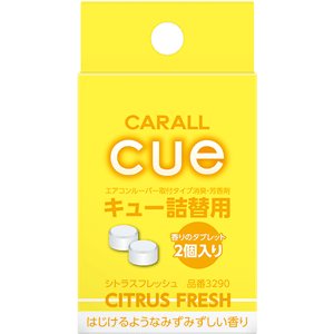 晴香堂 カーオール CARALL カーオール 3290 キュー 詰替用 シトラスフレッシュ 晴香堂