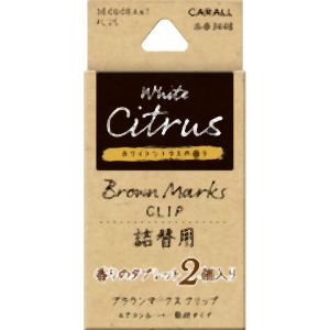 晴香堂 カーオール CARALL カーオール 3448 ブラウンマークス クリップ 詰替用 ホワイトシトラス 晴香堂