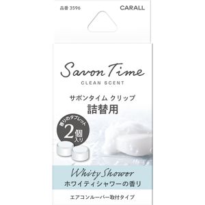 晴香堂 カーオール CARALL 晴香堂 サボンタイムクリップ詰替用 ホワイティシャワー 3596