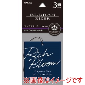晴香堂 カーオール CARALL カーオール 3662 エルデュランライザープレート3個パック リッチブルーム 晴香堂