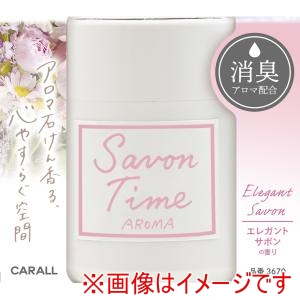 晴香堂 カーオール CARALL カーオール 3670 サボンタイムアロマゲル エレガントサボン 晴香堂