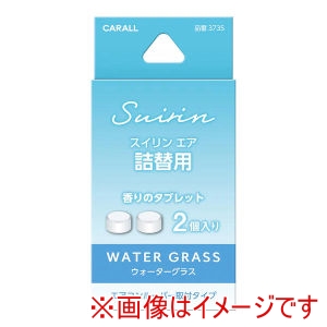 晴香堂 カーオール CARALL カーオール 3735 スイリン エア 詰替用 ウォーターグラス 車用 芳香剤 晴香堂