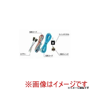ジェットイノウエ JET INOUE  ジェットイノウエ 505126 ホーン切替スイッチ 320 H6 2～