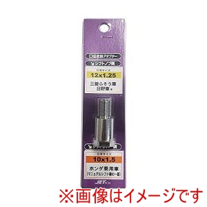 ジェットイノウエ JET INOUE  ジェットイノウエ 506380 シフトノブ口径変換アダプター ノブ側12 x 1.25 レバー側10 x 1.50