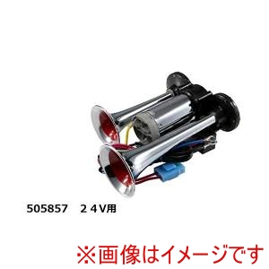ジェットイノウエ JET INOUE  ジェットイノウエ 505857 ST-1020 ポンプヤンキーホーン 24V