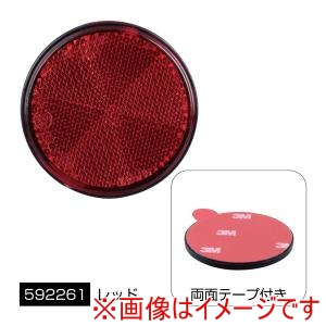 ジェットイノウエ JET INOUE  ジェットイノウエ 592261 リフレクター 丸型 黒ベースEマーク付 レッド